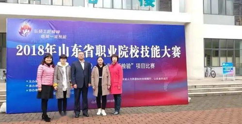 招生季 煙臺職業學院食品與生化工程系2020年招生簡章